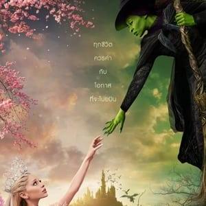 Wicked Filme Dublado